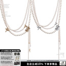 SUMIYAKI复古美式 千金风轻奢吊坠 美拉德珍珠多层项链女小众个性