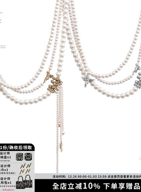 SUMIYAK复古美式珍珠多层项链