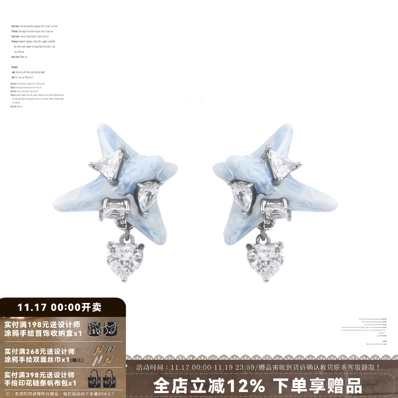 SUMIYAKI爆炸病毒耳钉