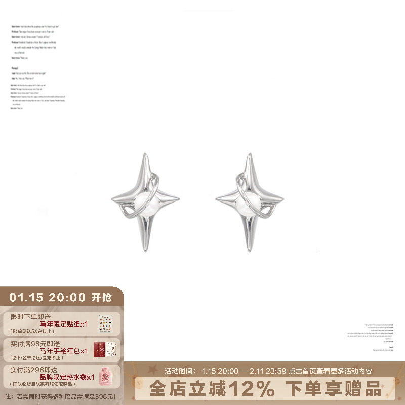 SUMIYAKI S925通体纯银原创设计珍珠立体星星耳环立体小耳钉耳饰,饰品/流行首饰/时尚饰品新,耳钉,淘宝优惠券,粉丝福利购,淘宝优惠卷