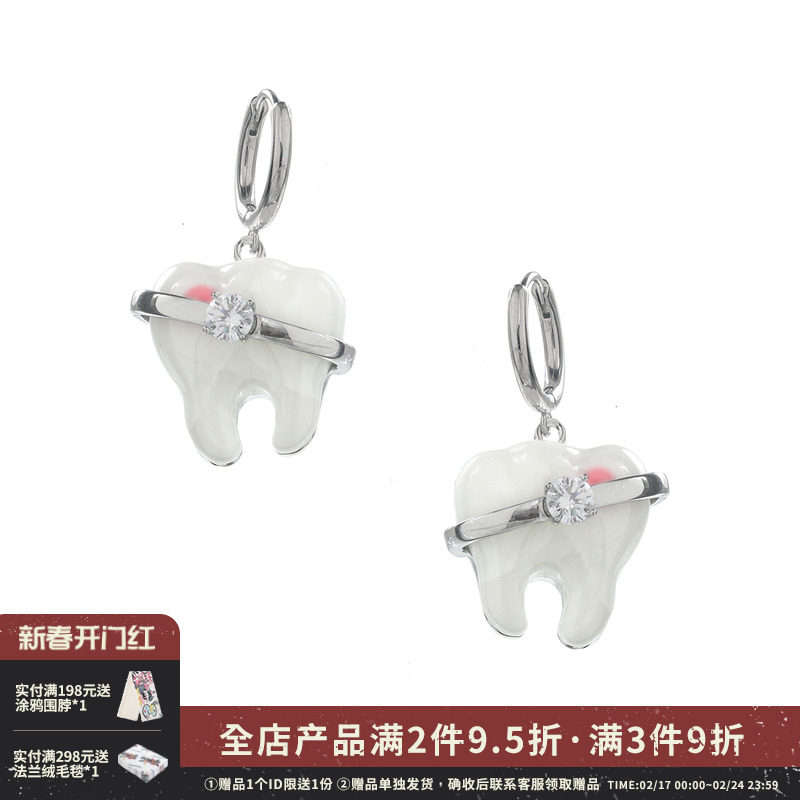 太可爱了吧！SUMIYAKI 甜酷限定 原创牙呀系列耳环