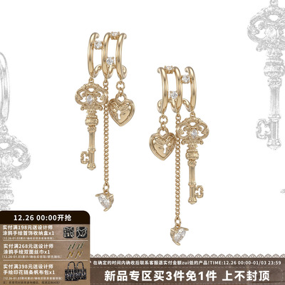 SUMIYAKI爱锁芯三层叠戴耳环