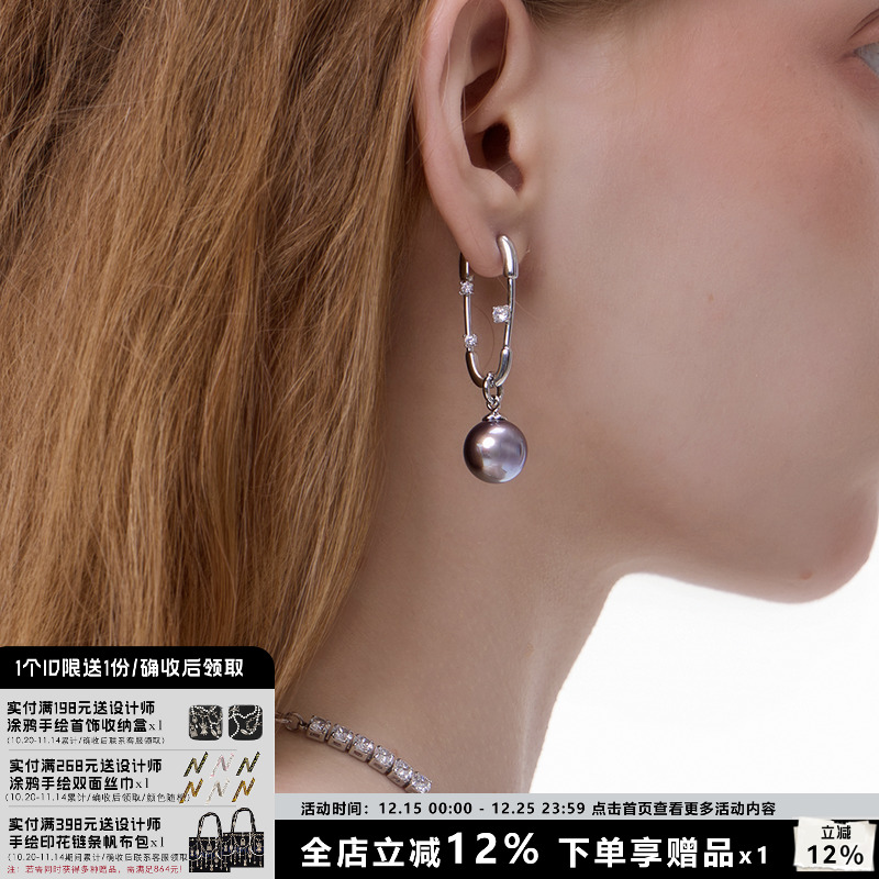 SUMIYAKI 镶钻回形针正圆黑珍珠耳环耳坠耳钉