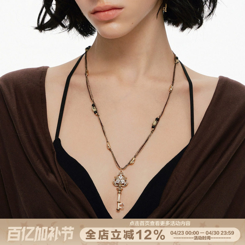 SUMIYAKI 爱锁芯系列浮雕钥匙串珠编绳项链复古毛衣链女