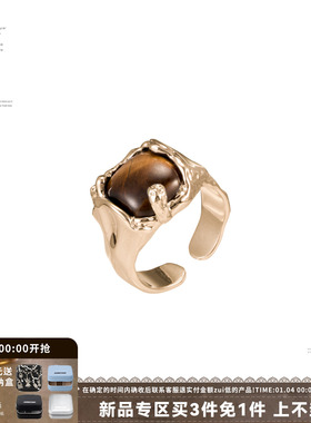 SUMIYAKI 虎瞳系列 虎眼石戒指方形开口小众设计指环女