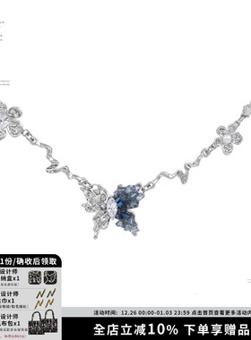 SUMIYAKI冰源蝴蝶锁骨链