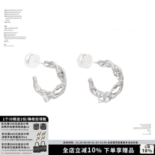 SUMIYAKI经典 C圈藤条缠绕扭曲C圈s925银针耳环百搭通勤锆石小耳钉