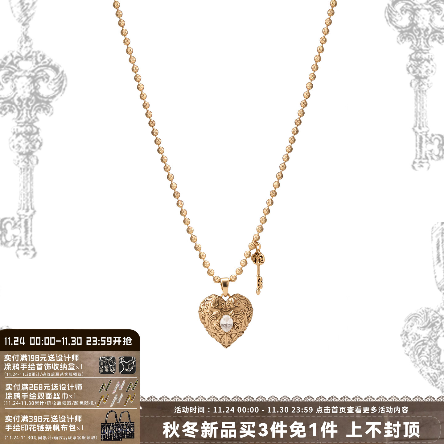 复古爱锁芯系列做旧爱心项链