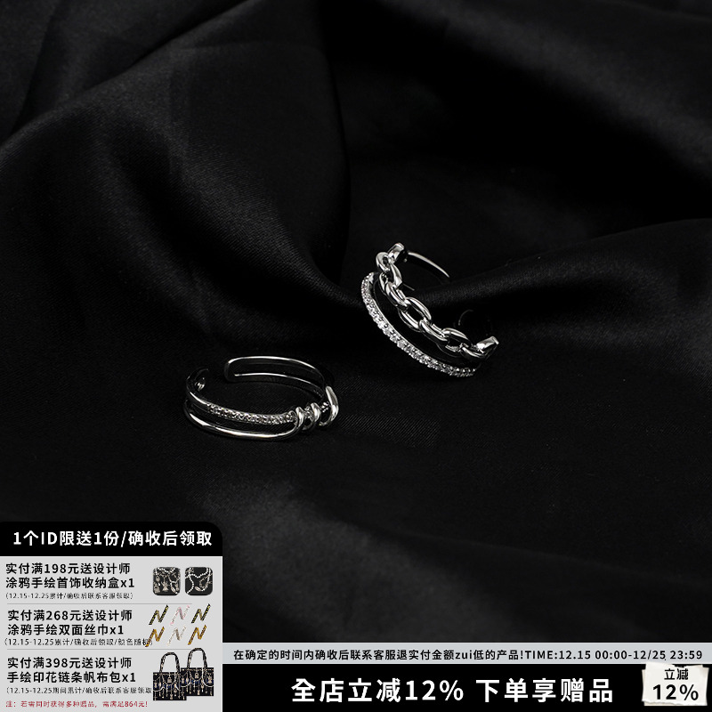 轻奢冷淡风情侣对戒新款