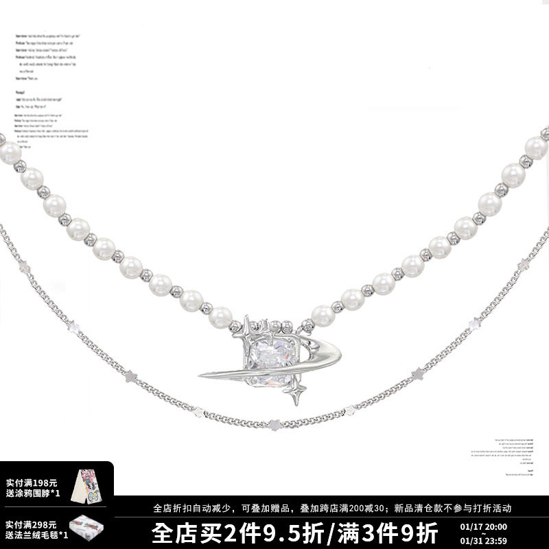 SUMIYAKI原创星宇系列原创锆石珍珠高级感项链双层锁骨链甜酷辣妹