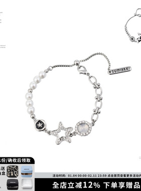 SUMIYAKI复古星星皮革手链