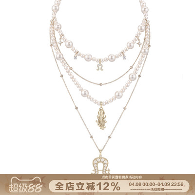 SUMIYAKI马蹄多层珍珠镶钻项链