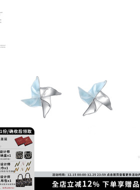 SUMIYAKI果冻感旋转风车耳钉