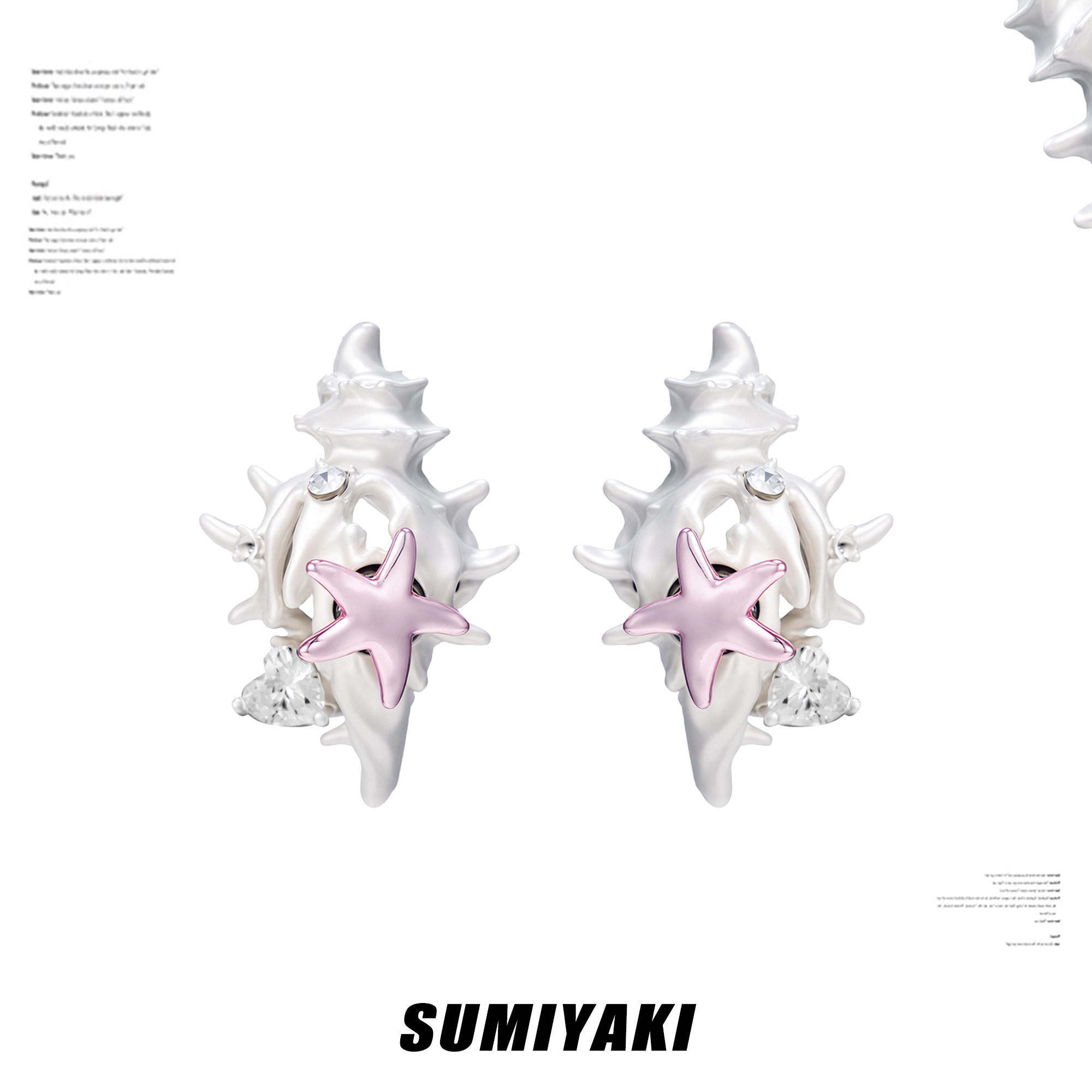 SUMIYAKI Coconut Girl丨 海洋派对椰壳海螺耳环情侣礼物闺蜜礼品