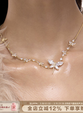 SUMIYAKI小蜻蜓锆石项链女