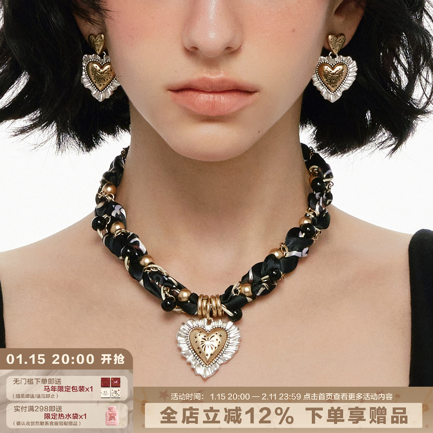 SUMIYAKI烟花爱心系列秋冬复古丝巾项链 超美