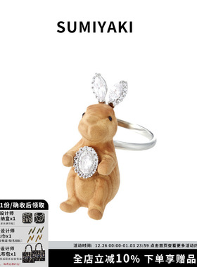 木雕系列天然木崖柏兔子戒指