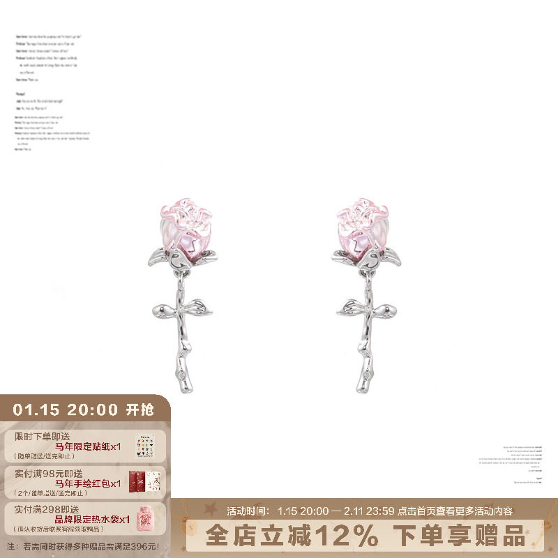 SUMIYAKI   金属少女粉玫瑰小耳环百搭甜酷显白耳饰精致小巧耳钉,饰品/流行首饰/时尚饰品新,耳环,淘宝优惠券,粉丝福利购,淘宝优惠卷