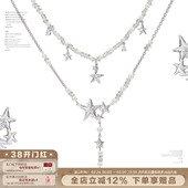 SUMIYAKI 可拆开 星锢系列串珠流苏星星双层项链