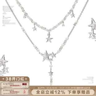 SUMIYAKI 星锢系列串珠流苏星星双层项链 可拆开