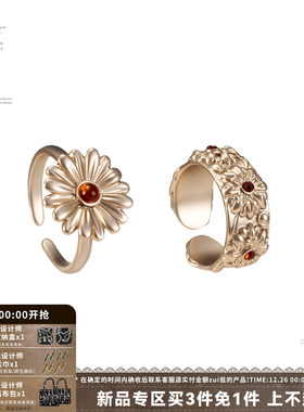 SUMIYAKI雏菊系列法式复古戒指