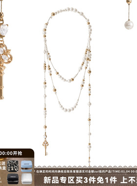 钥匙水滴破碎珍珠长款叠戴项链