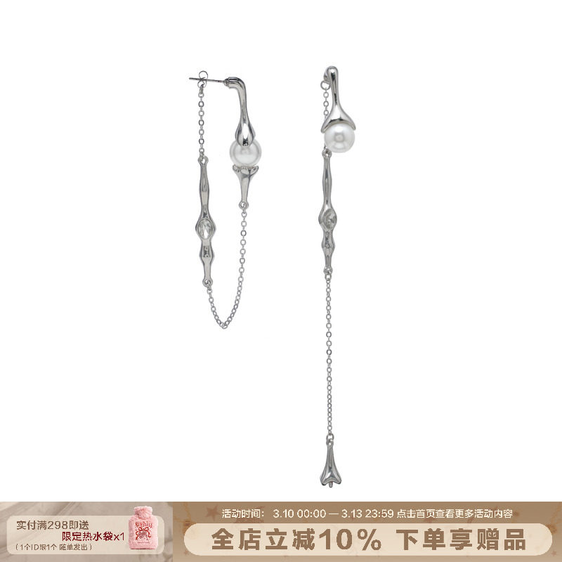 SUMIYAKI原创珍珠水滴长款不对称流苏耳环女设计感高级耳饰长耳坠