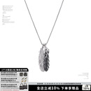 SUMIYAKI羽毛黑白叠戴项链毛衣链长项链情侣通勤百搭 明星同款