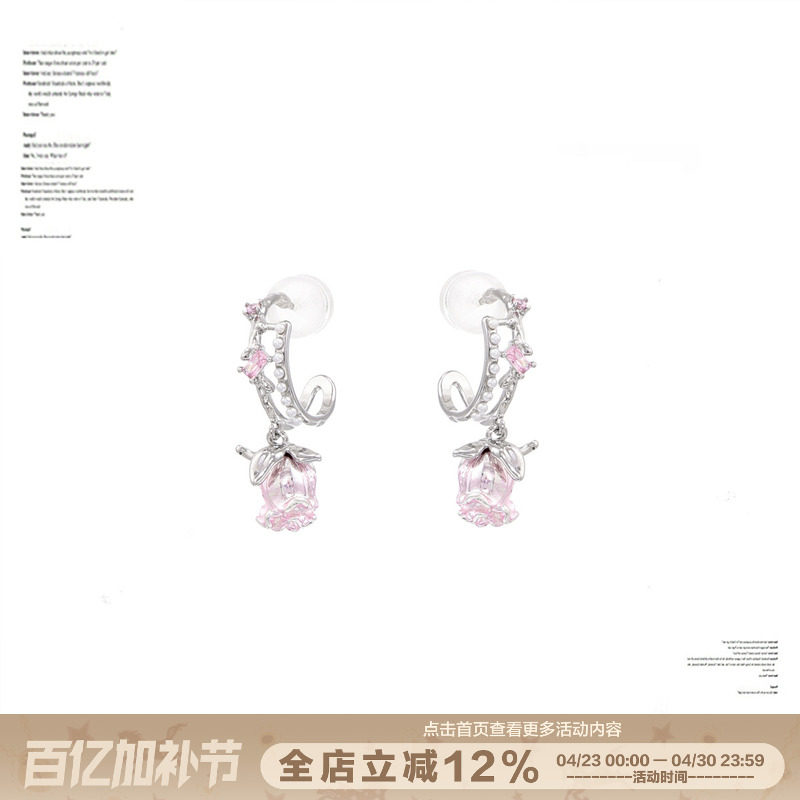 SUMIYAKI 原创精致小巧金属粉玫瑰珍珠耳环s925银针耳饰小众耳钉