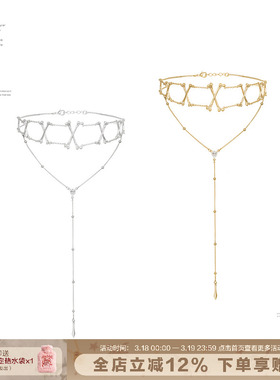 SUMIYAKI蝶骨·共生系列流苏项链