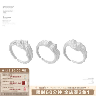 【明星同款】SUMIYAKI 苍白诉说系列 纯白戒指女原创小众设计指环