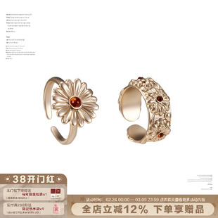 SUMIYAKI 雏菊系列法式复古戒指开口可调节