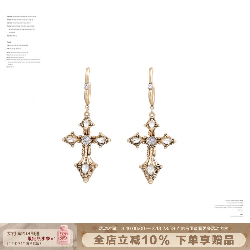 【明星同款】SUMIYAKI 美式复古十字架耳环高级感亚古金做旧耳饰