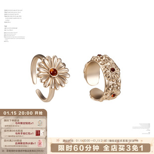 SUMIYAKI 雏菊系列法式复古戒指开口可调节