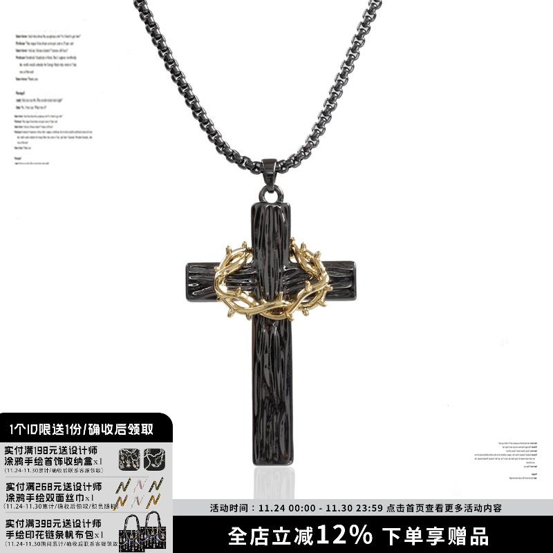 SUMIYAKI帶著皇冠的项链镀金女