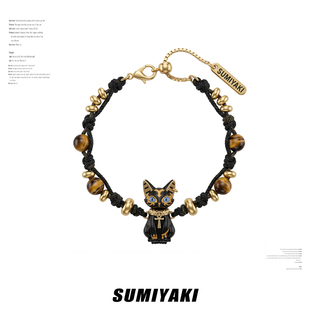【01.15 20:00开卖】SUMIYAKI 法老埃及猫猫咪安卡虎眼石串珠手链