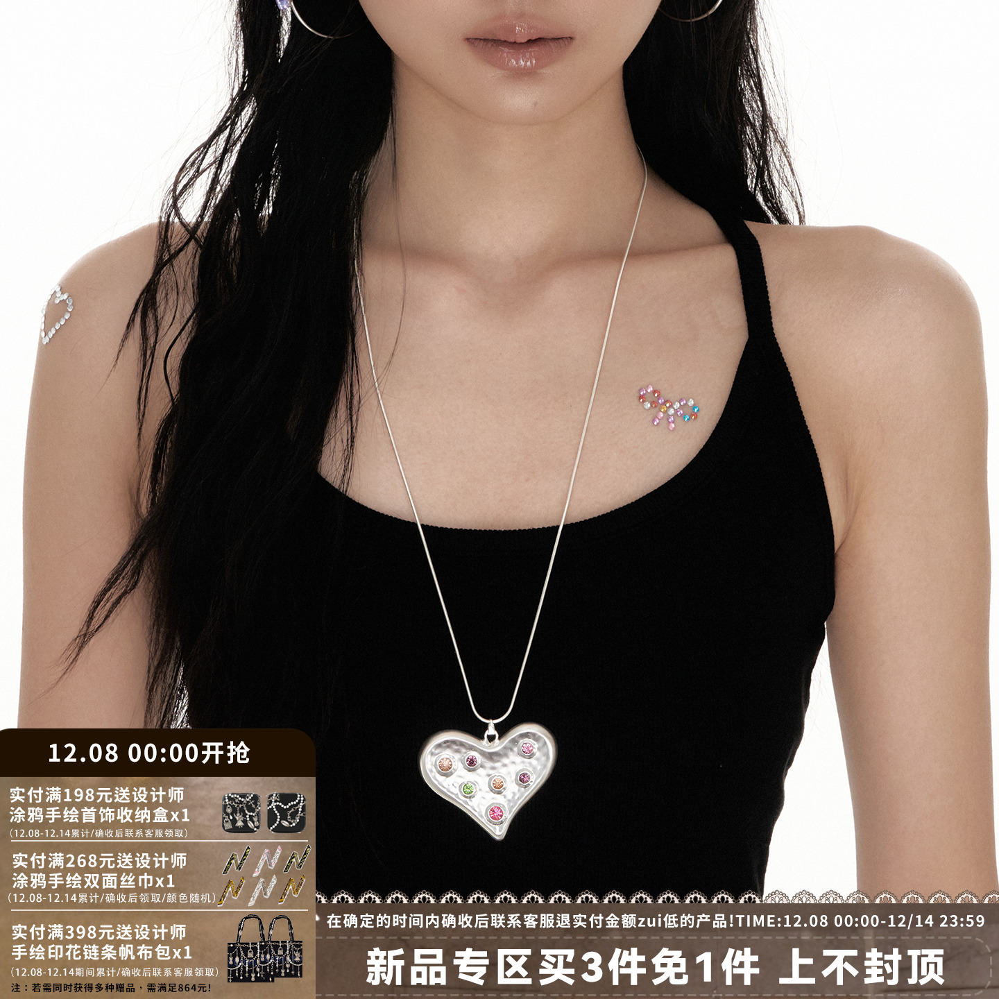 手工锤纹项链做旧爱心抽绳毛衣链