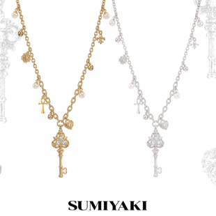 SUMIYAKI爱锁芯系列原创钥匙项链设计感高级珍珠锁骨链新款首饰
