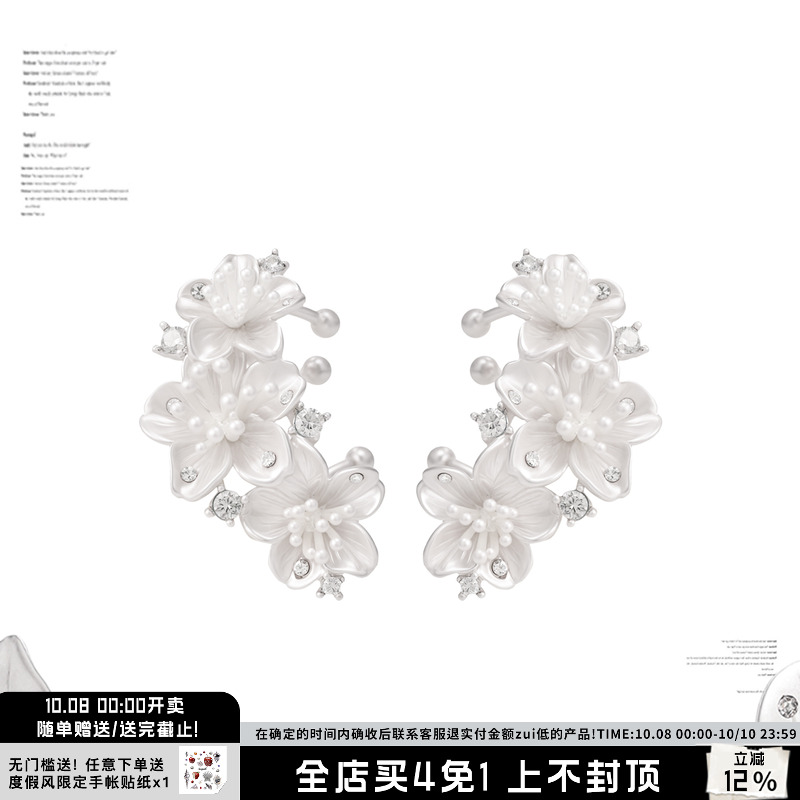 樱花多层耳夹无耳洞耳饰