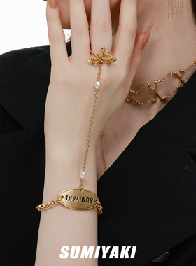 SUMIYAKI蝶骨·共生手链戒指一体