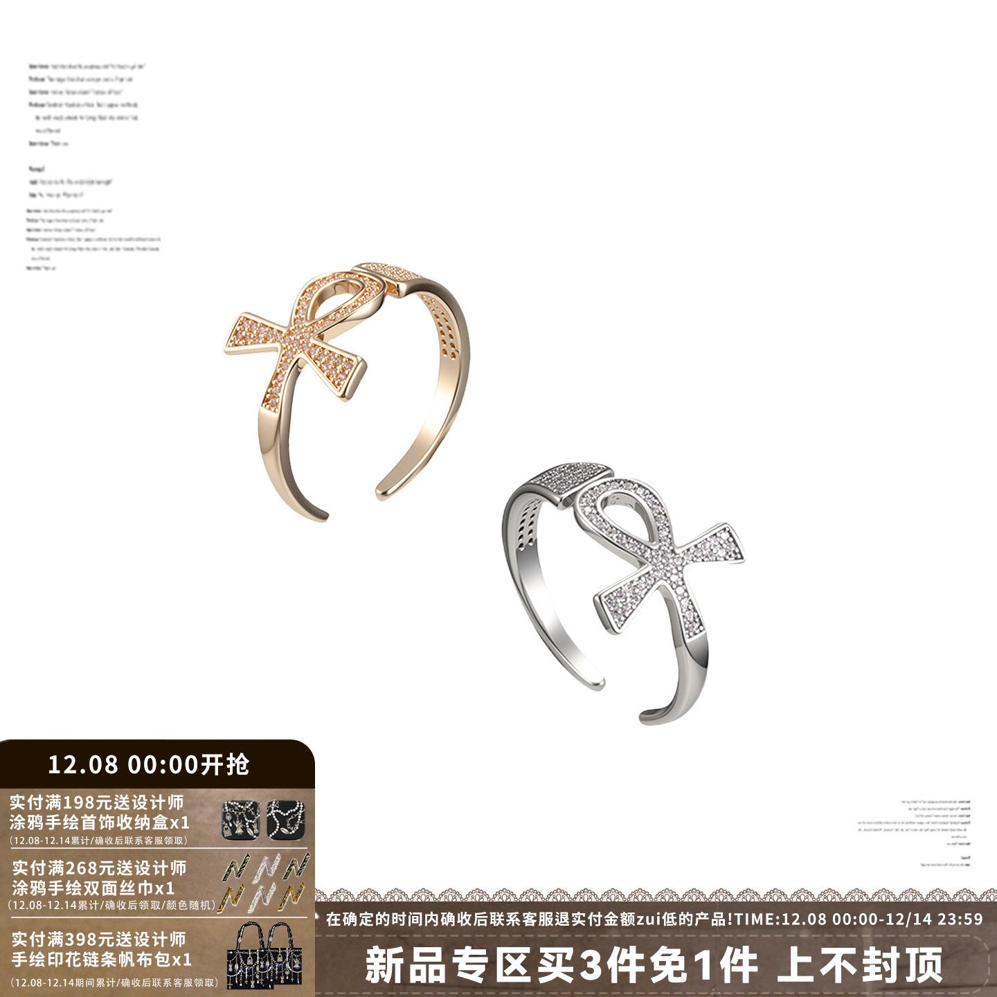 SUMIYAKI满钻安卡十字架戒指百搭