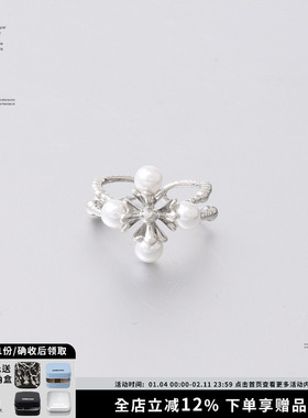 sumiyaki十字架珍珠系列交叉戒指