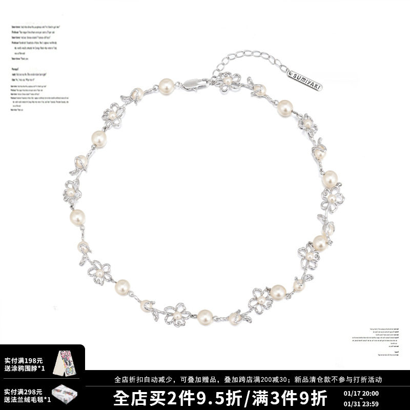 SUMIYAKI 涂鸦线条感小花珍珠镂空重工项链