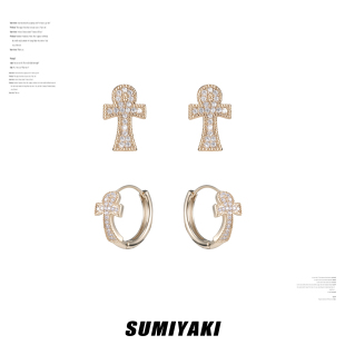 SUMIYAKI 满钻安卡十字架耳环耳扣通勤爆闪耳饰女