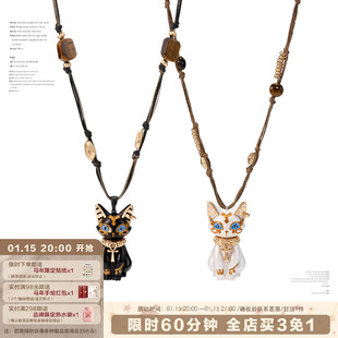 SUMIYAKI 生命之瞳法老埃及猫毛衣链 猫咪安卡虎眼石手工串珠项链