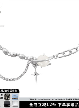 SUMIYAKI星眼系列锁骨链