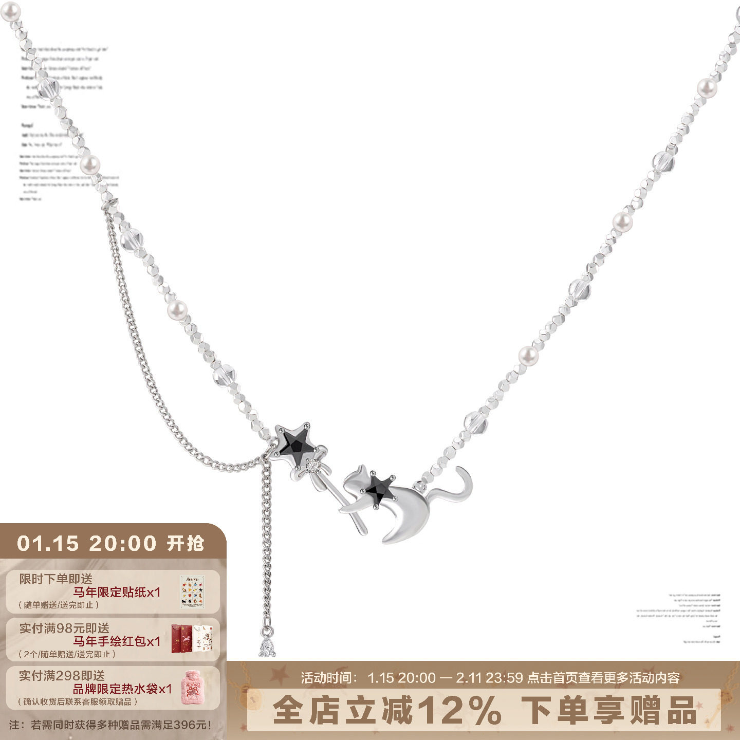 【现货】SUMIYAKI 星愿猫咪系列串珠猫咪星星流苏项链礼物,饰品/流行首饰/时尚饰品新,项链,淘宝优惠券,粉丝福利购,淘宝优惠卷