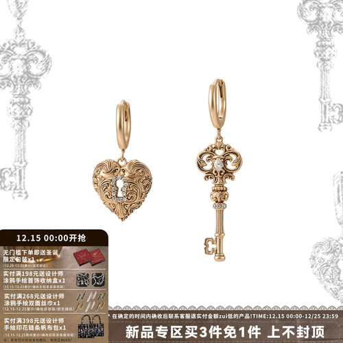 复古爱锁芯系列不对称钥匙耳环