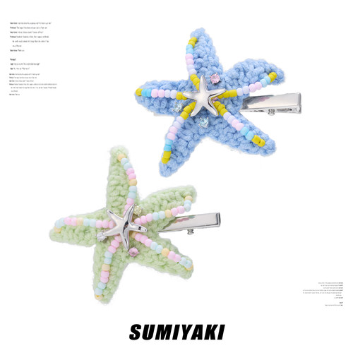 SUMIYAKI Coconut Girl 海洋派对度假针织海星发夹情侣闺蜜礼物
