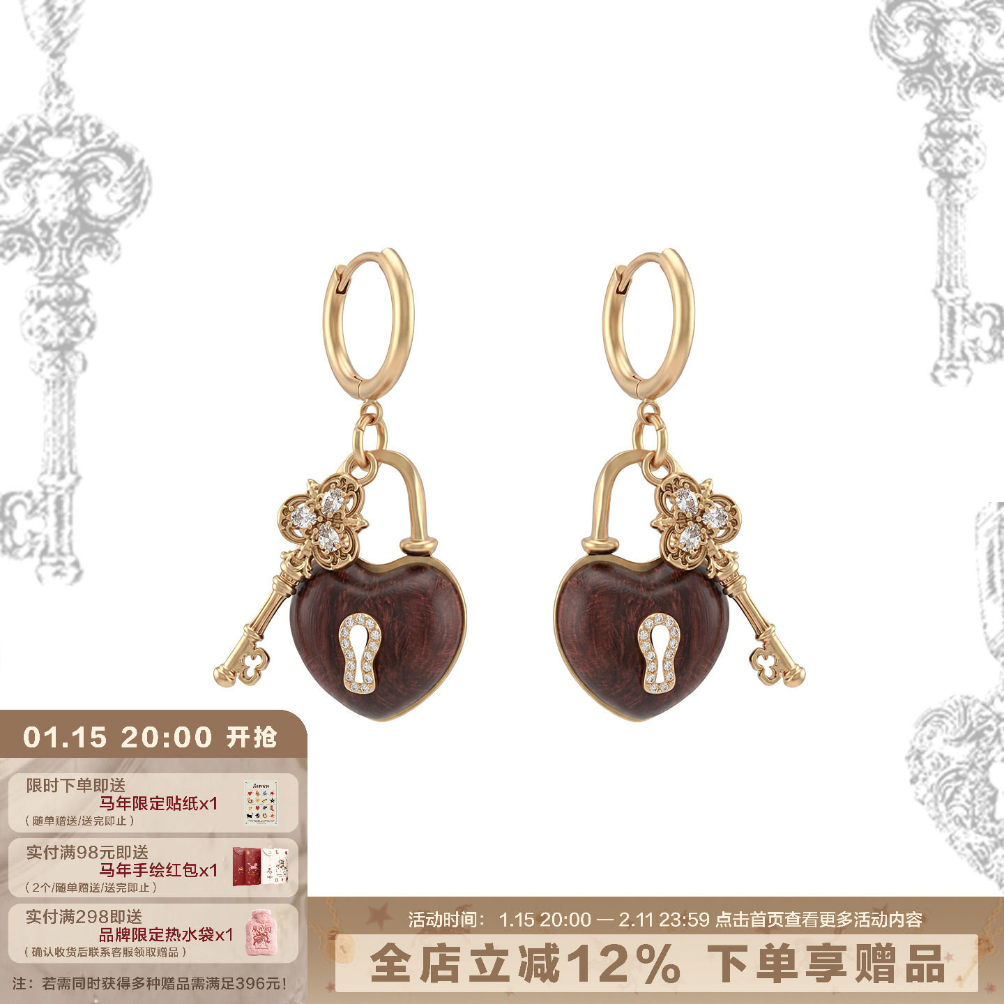 SUMIYAKI 爱锁芯系列 红木头耳环本命年钥匙耳饰新年礼物,饰品/流行首饰/时尚饰品新,耳环,淘宝优惠券,粉丝福利购,淘宝优惠卷